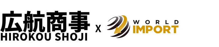 ワールドインポート（WORLD IMPORT）